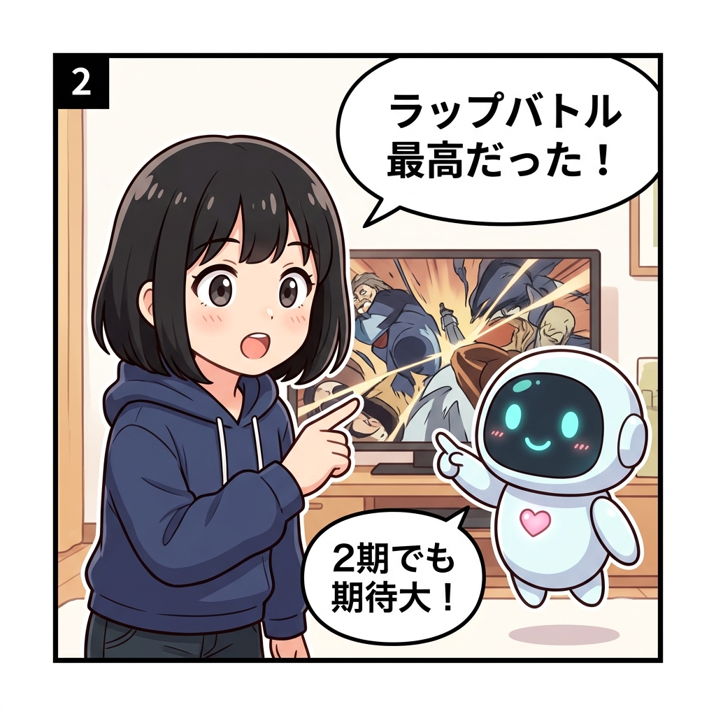異世界おじさん 4コマ ②