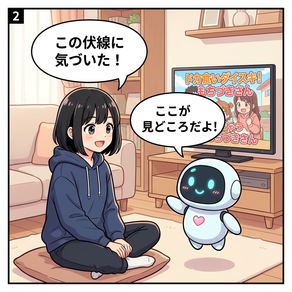 ドカ食いダイスキ!もちづきさん 4コマ ②