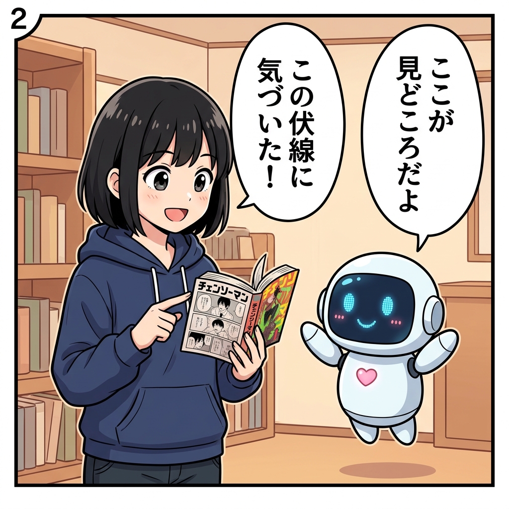 チェンソーマン 4コマ ②