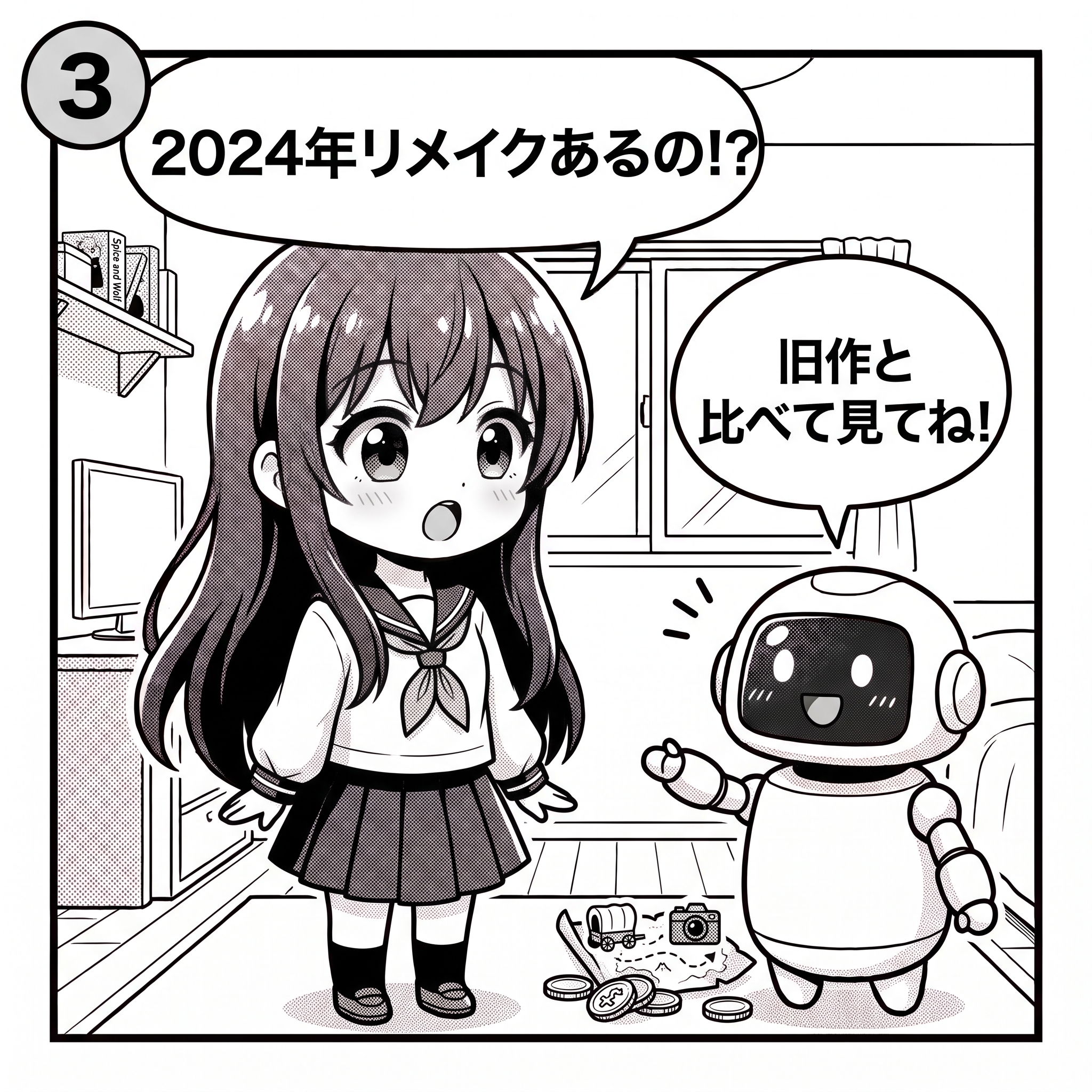 ヒナ「2024年リメイクあるの!?」AIくん「旧作と比べて見てね!」