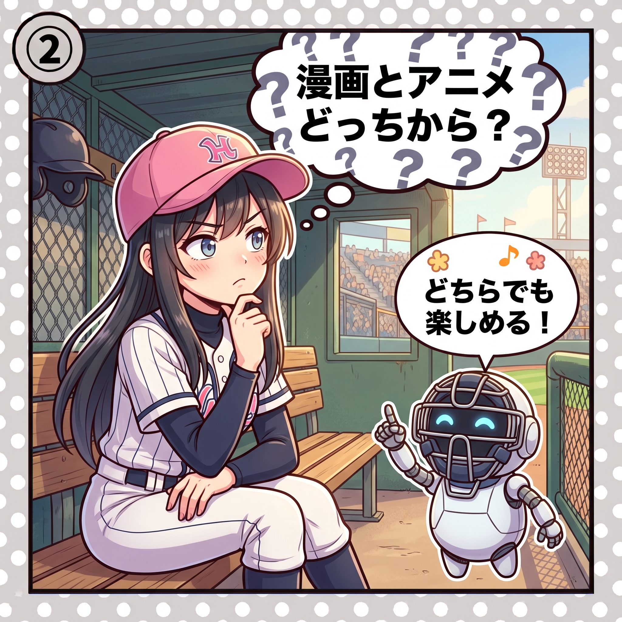 ヒナ「天才と努力家の話か…」AIくん「2人の絆が熱い!」