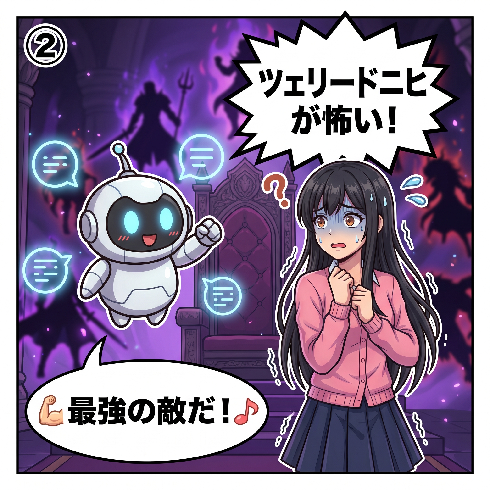 HUNTER×HUNTER 継承戦 4コマ漫画 コマ2