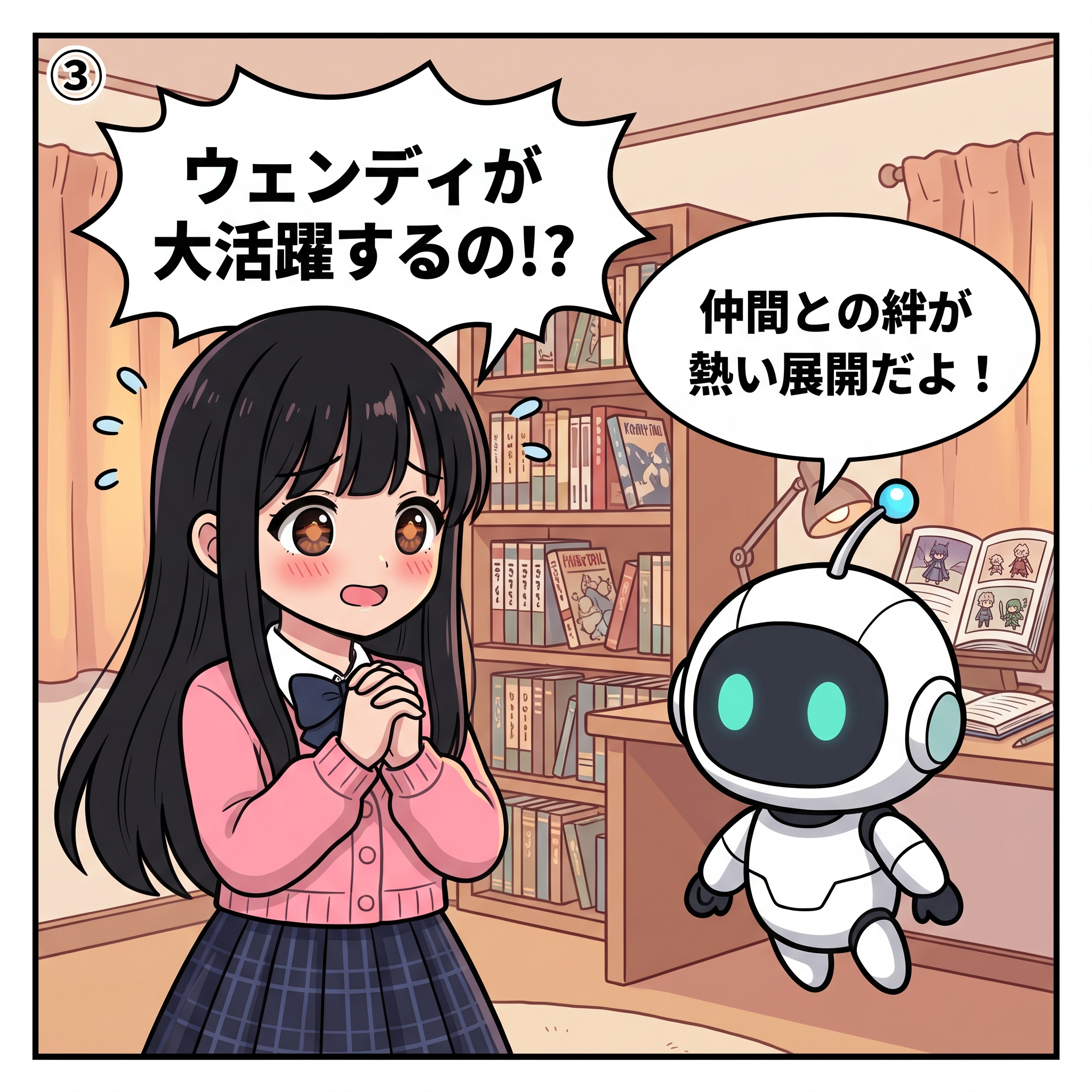 フェアリーテイル100年クエスト4コマ③ ヒナ「ウェンディが大活躍するの!?」AIくん「仲間との絆が熱い展開だよ!」