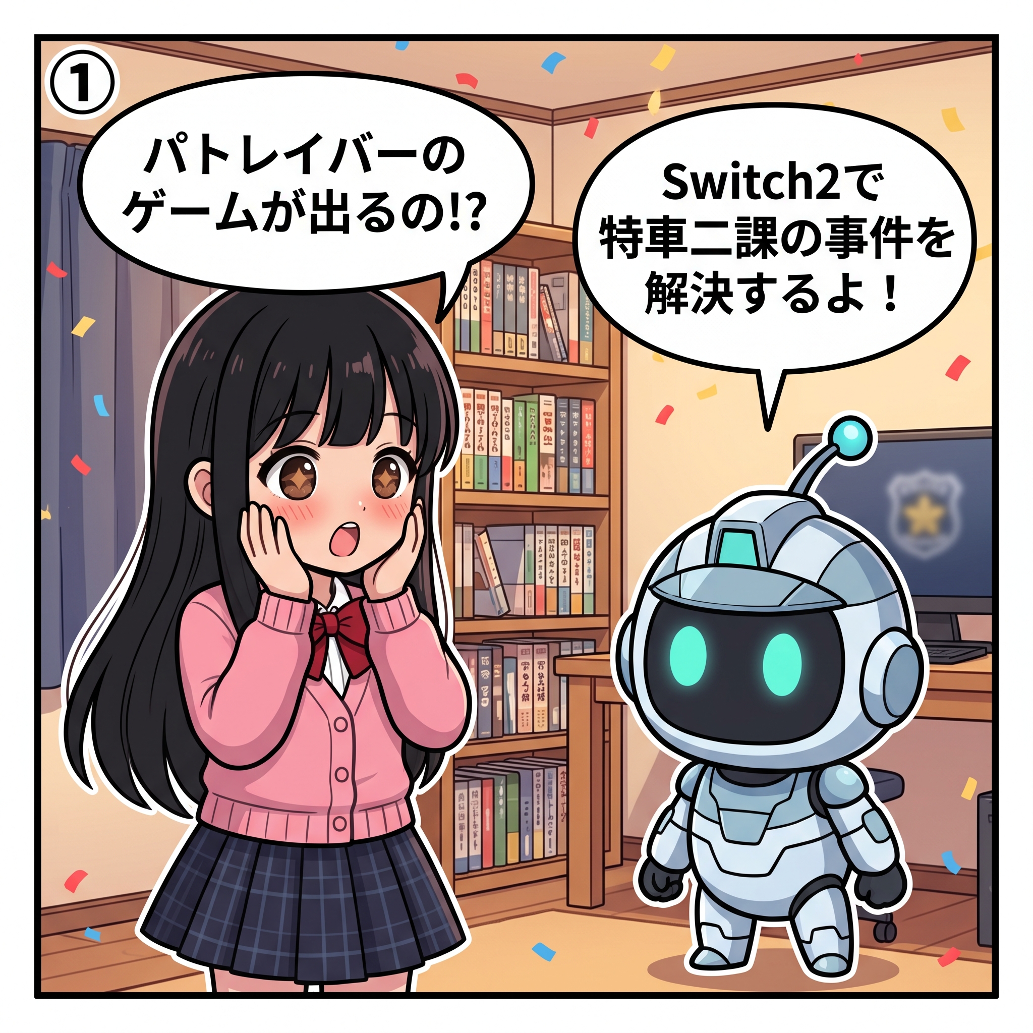 4コマ漫画パネル①　ヒナとAIくん　イングラムと機動警察パトレイバー ゲーム発表