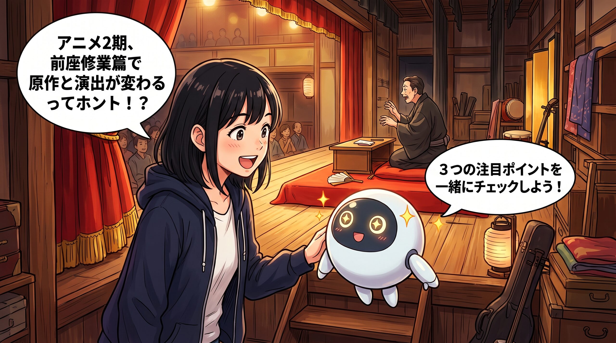 あかね噺アニメ2期を語るハルカとAIくん