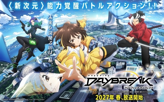 Free Fire Daybreak キービジュアル