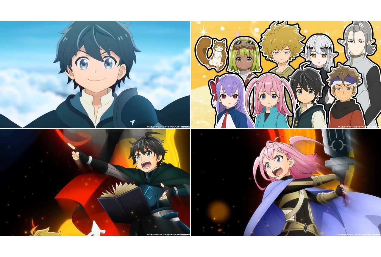 ヘルモード ～やり込み好きのゲーマーは廃設定の異世界で無双する～ 2nd Season 公式ビジュアル