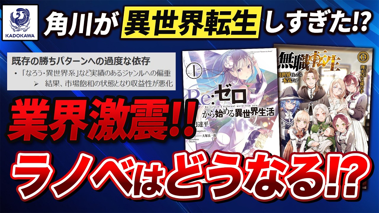 異世界転生で賢者になって冒険者生活 参考画像2