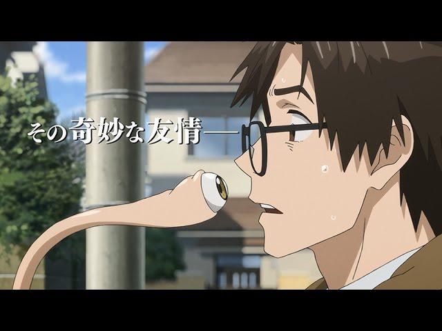 寄生獣 セイの格率 参考画像
