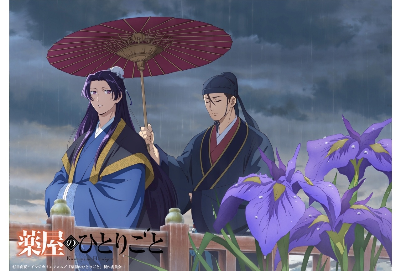 薬屋のひとりごと 第3期 公式ビジュアル