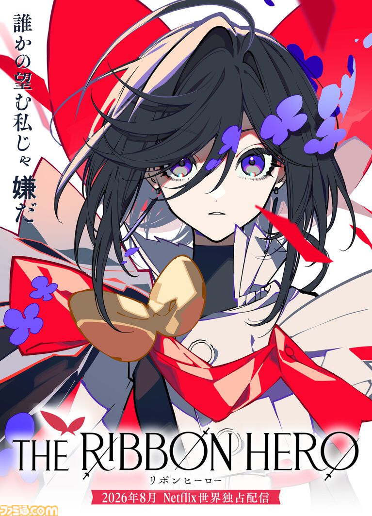 THE RIBBON HERO リボンヒーロー キャラクター原案イラスト