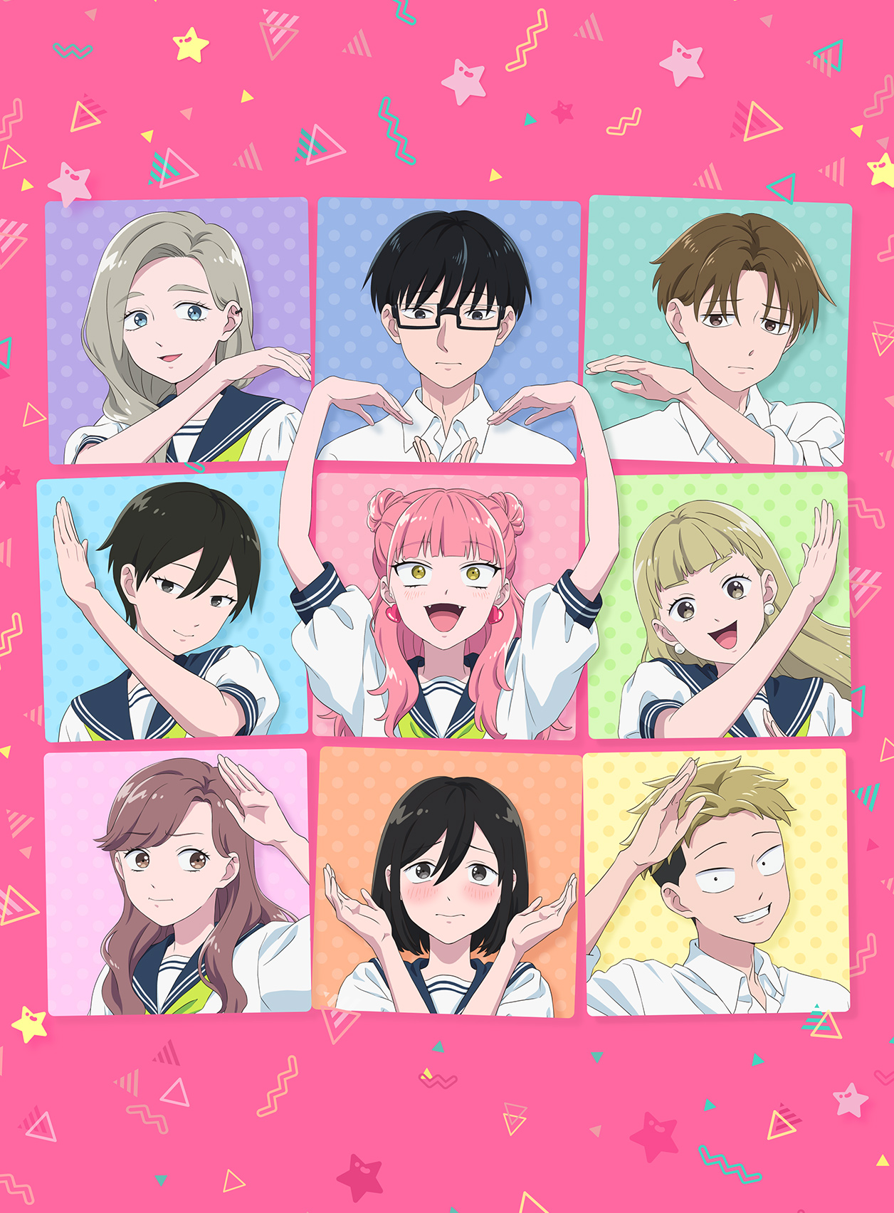 正反対な君と僕 原作 アニメ 違い 第2期キャスト集合ビジュアル