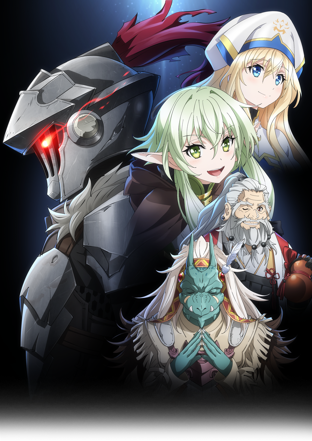 ゴブリンスレイヤー 公式画像