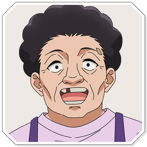 どんぐり、暗殺の母など