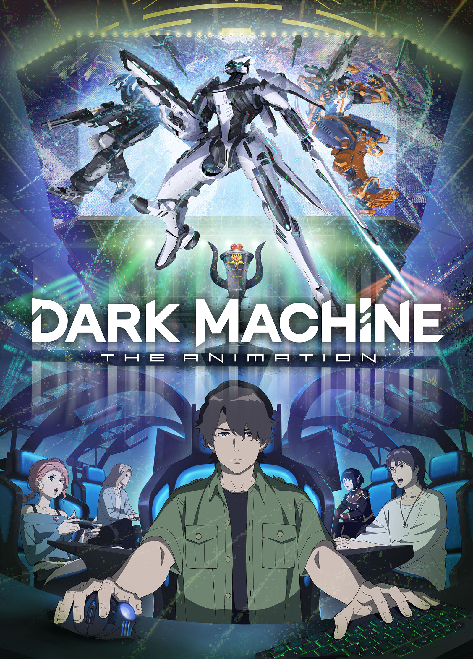 キービジュアル(出典:アニメ公式サイト) DARK