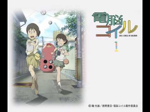 電脳コイル 公式画像(YouTube)
