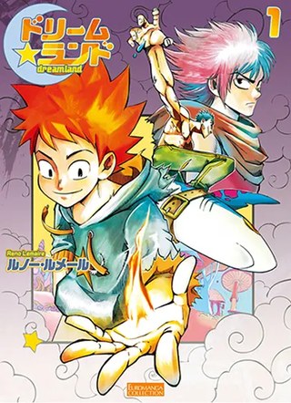 日本語版第1巻（2024年10月3日発売、ユーロマンガ）（出典：アニメ公式サイト）