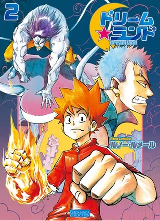 日本語版第2巻（2024年12月20日発売）（出典：アニメ公式サイト）