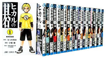 ヒカルの碁 公式サイト 参考画像