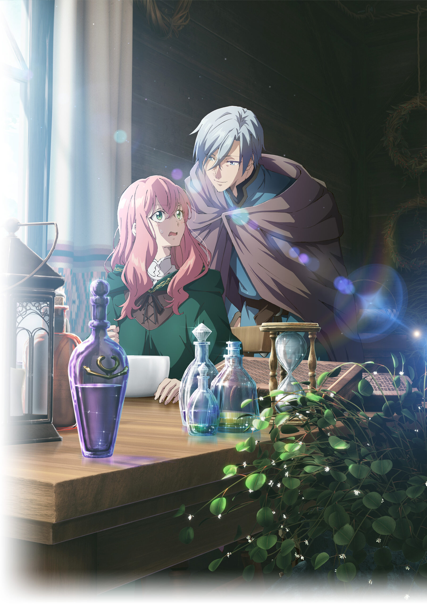メインビジュアル（出典：アニメ公式サイト） どうも、好きな人に惚れ薬を依頼された魔女です。