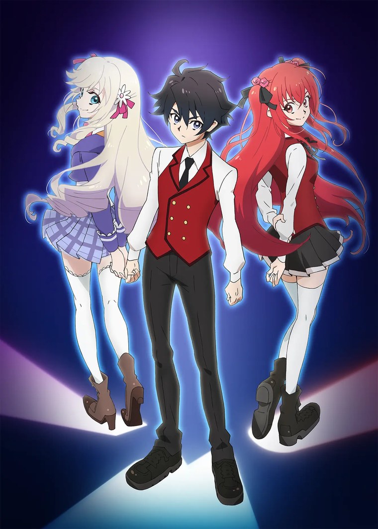 『冰剣の魔術師が世界を統べるⅡ』キービジュアル。描かれているのは3人(出典:アニメ公式サイト)