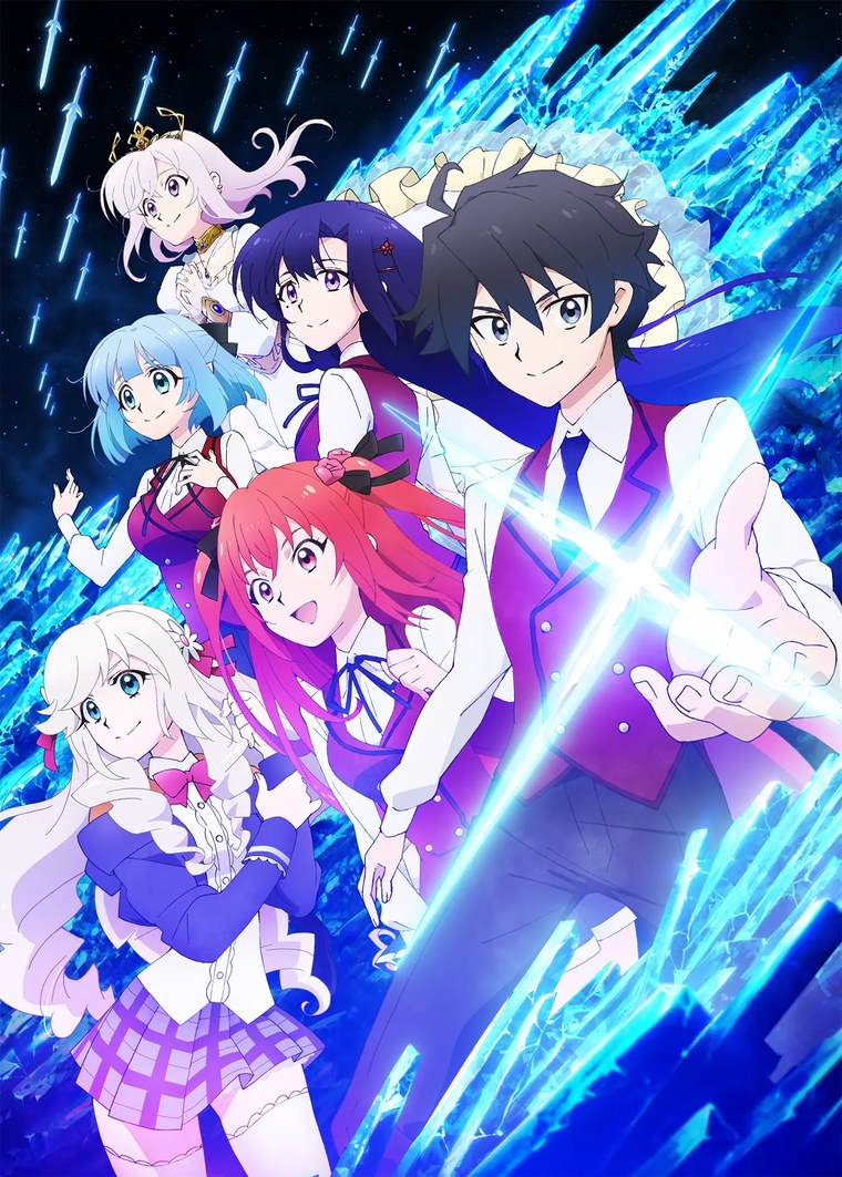 第2期のビジュアル。レイと学院の仲間たちが並ぶ(出典:アニメ公式サイト)
