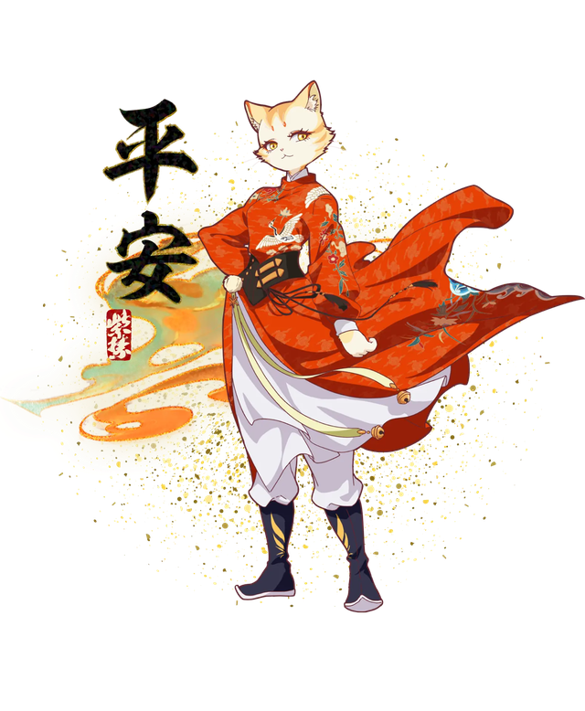 ヘイアン(平安)