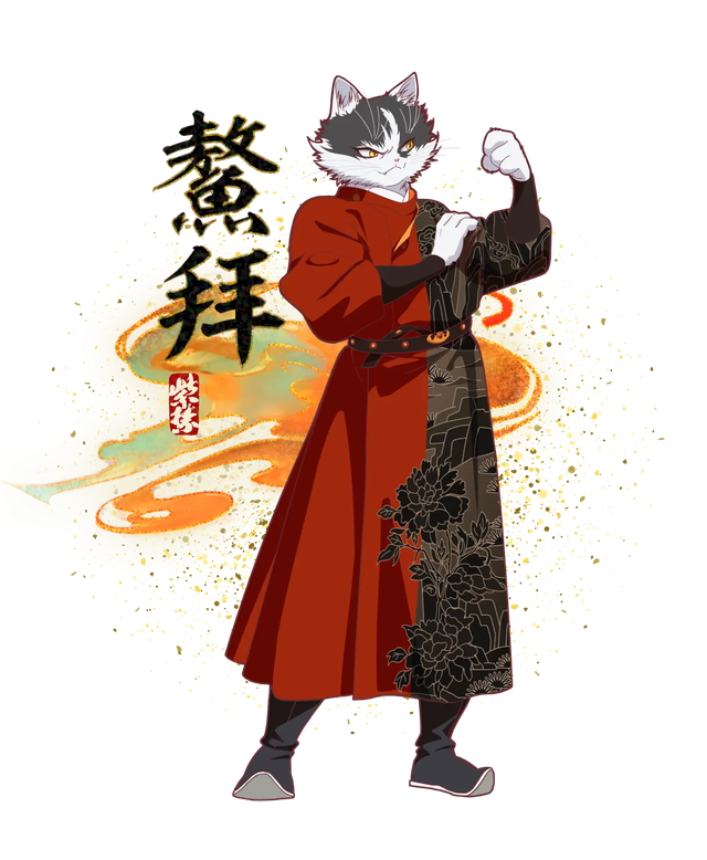 オボイ(鰲拜)