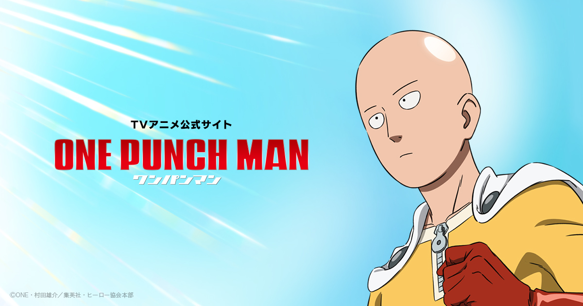 ワンパンマン 公式画像