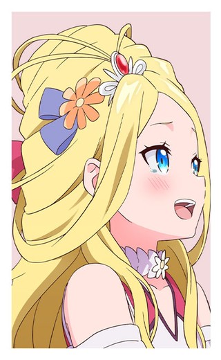 エルザ