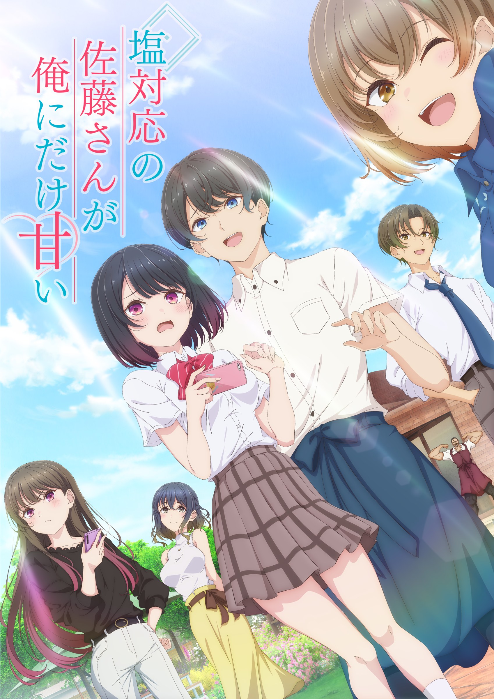 第1弾キービジュアル。追加キャラクターたちも登場している(出典:アニメ公式サイト)