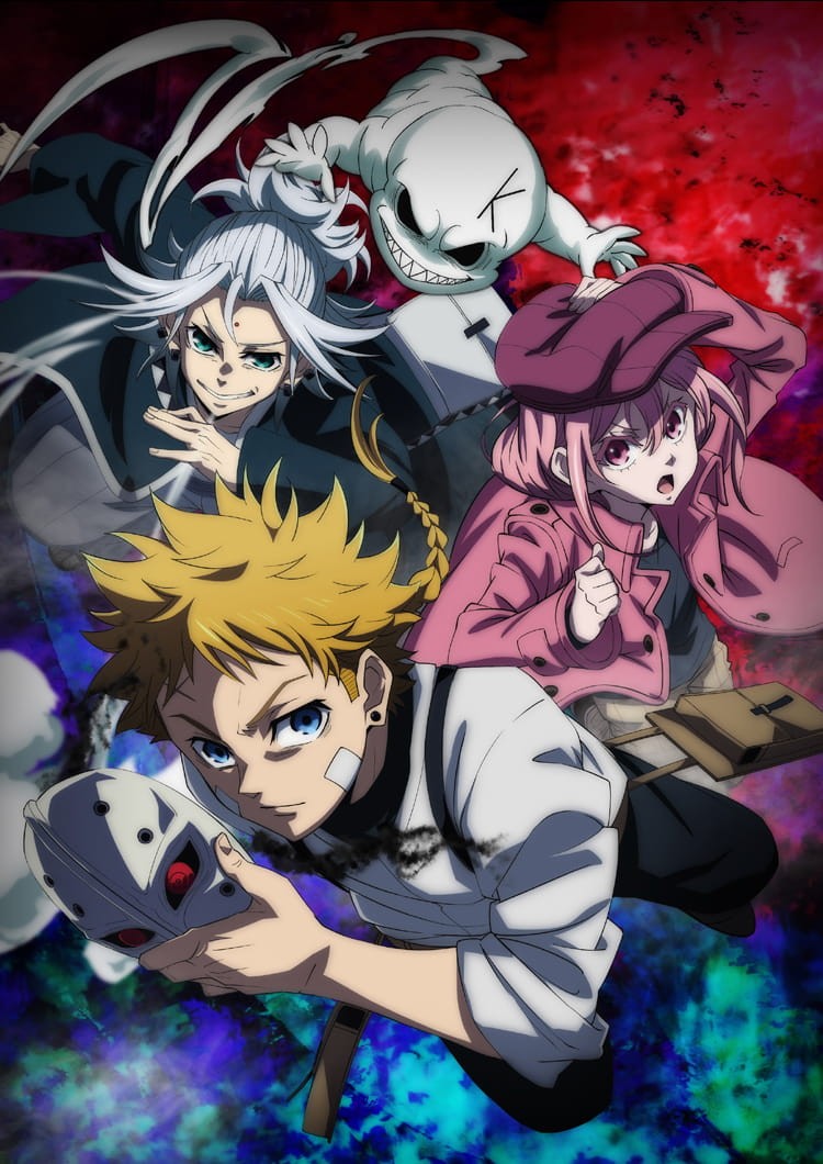 キービジュアル第1弾(2026年3月27日のアニメ化発表時に公開)。ペル、モク、ソナ(出典:アニメ公式サイト)