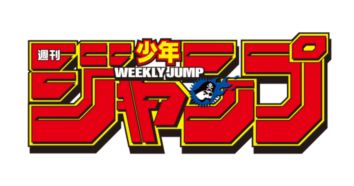 魔男のイチ 公式ビジュアル