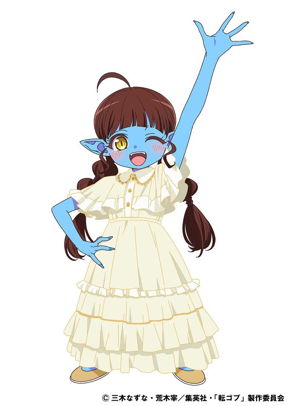 宣伝隊長ツタヤ。クロエ役の橘杏咲が考案したゴブリン(出典:アニメ公式サイト)