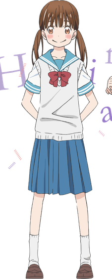 川本ひなた