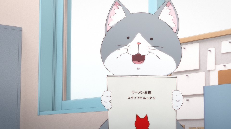 ラーメン赤猫 第1期1話より、スタッフマニュアルを手にした佐々木(公式サイト STORY より)