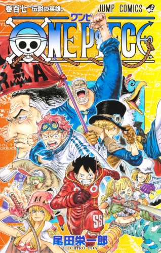 ONE PIECE コミックス 107巻 表紙