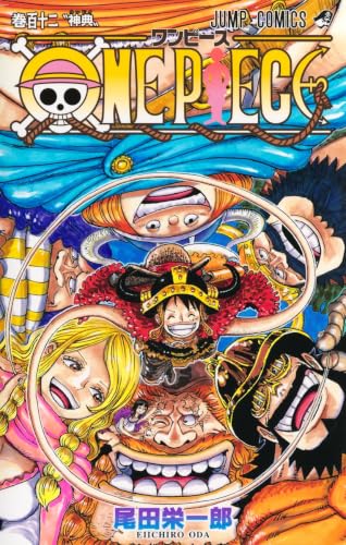 ONE PIECE コミックス 112巻 表紙