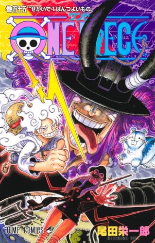 ONE PIECE コミックス 115巻 表紙