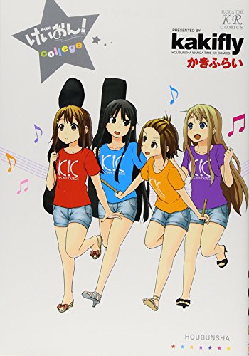 けいおん!college 表紙