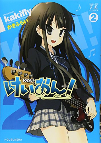 けいおん! コミックス 2巻 表紙