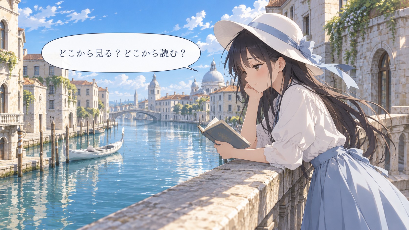 ARIA アイキャッチ