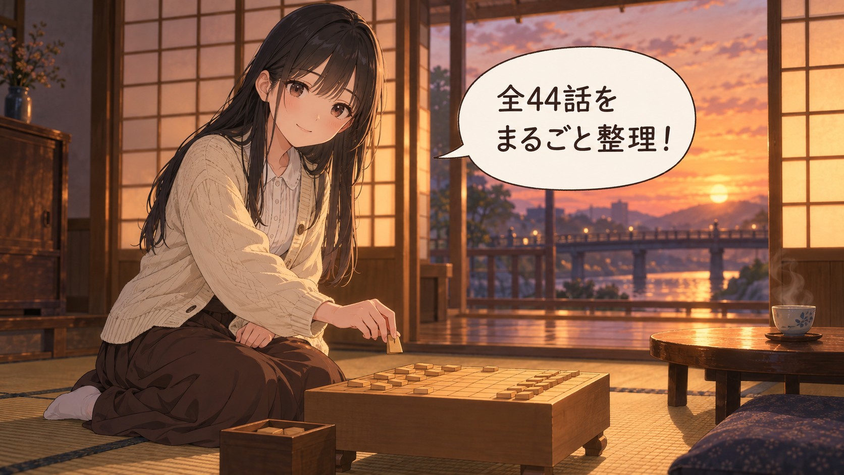 3月のライオン アイキャッチ