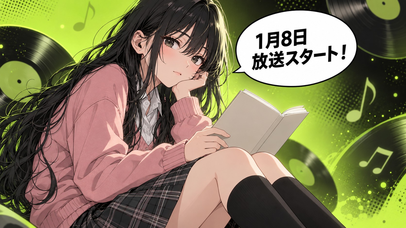 気になってる人が男じゃなかった アイキャッチ