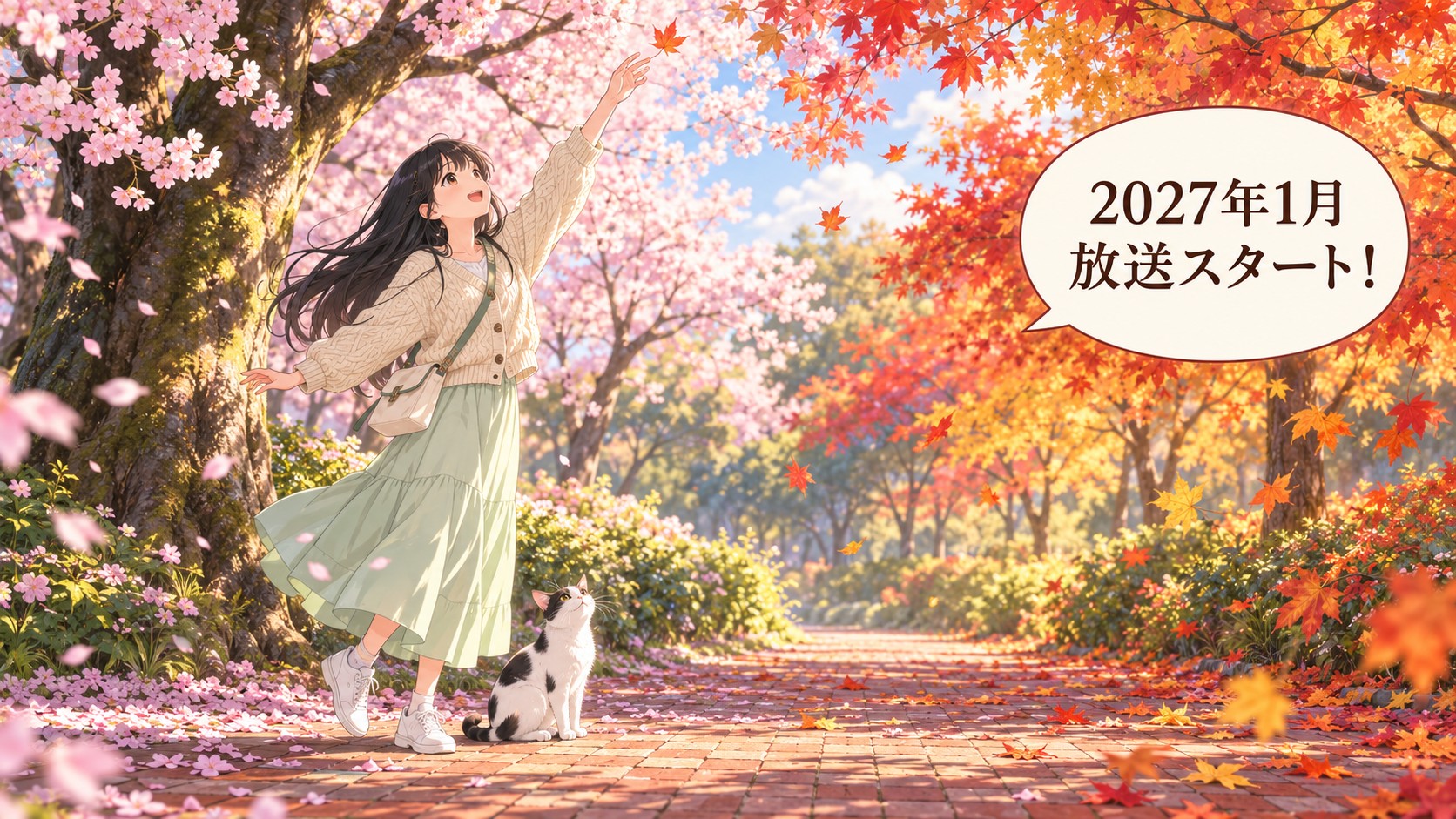 俺と悠兄！ アイキャッチ