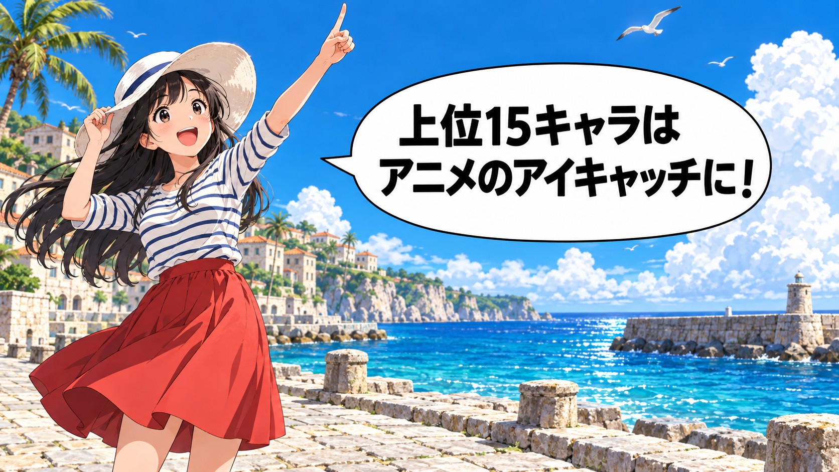 ONE PIECE アイキャッチ