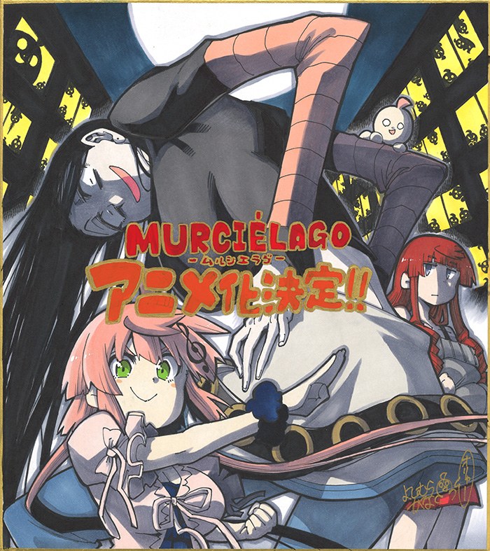 原作者・よしむらかなさんによるアニメ化記念イラスト(2026年7月公開) ムルシエラゴ