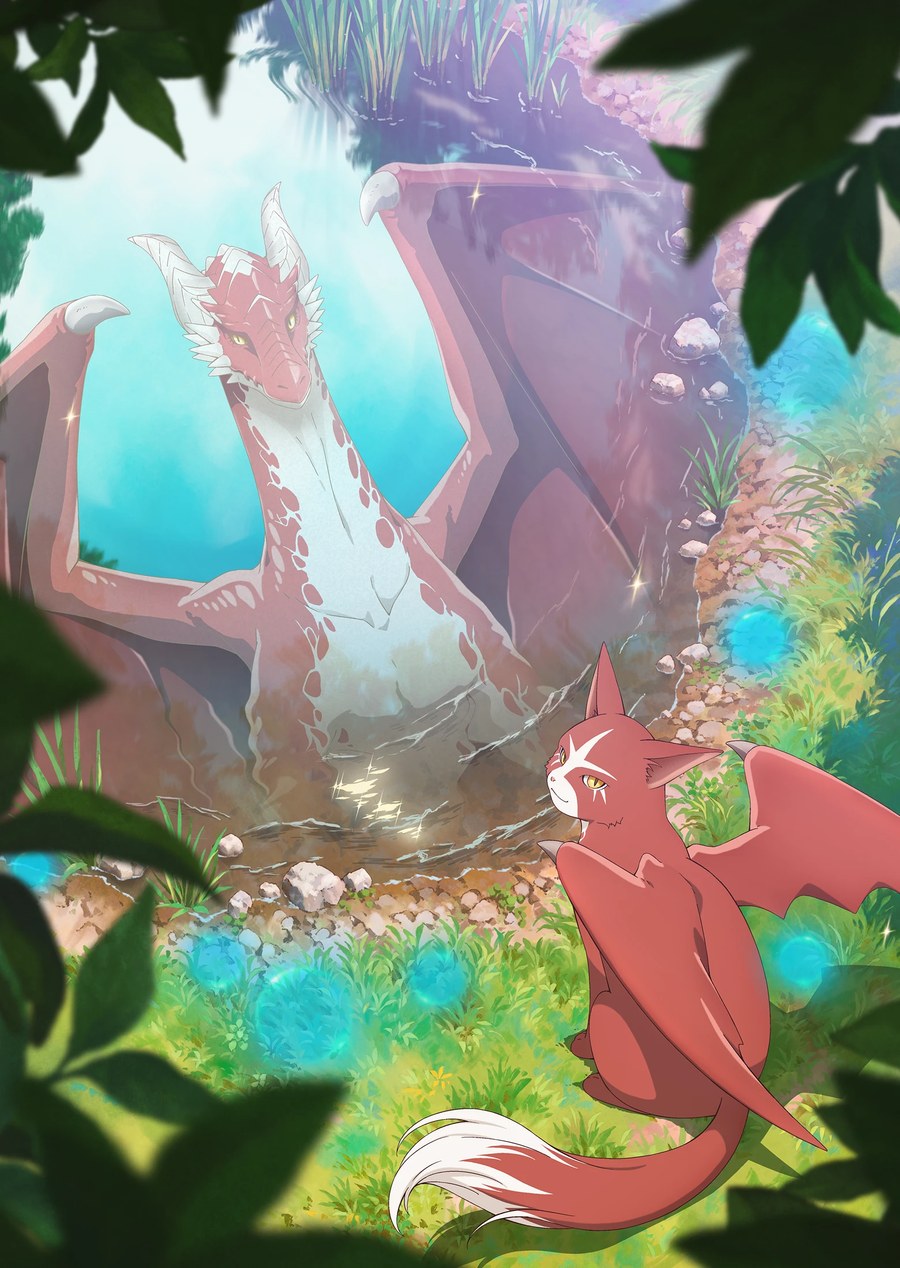 猫と竜 ビジュアル(TVアニメ公式サイトより)